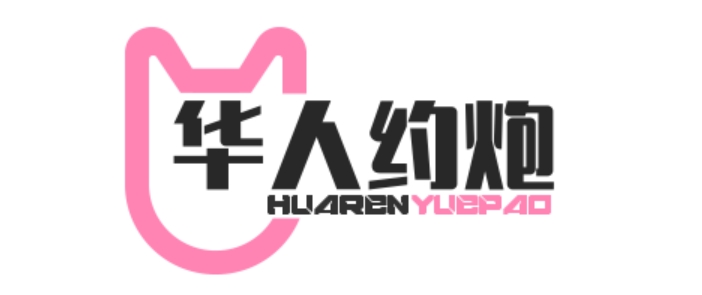 全球华人约炮